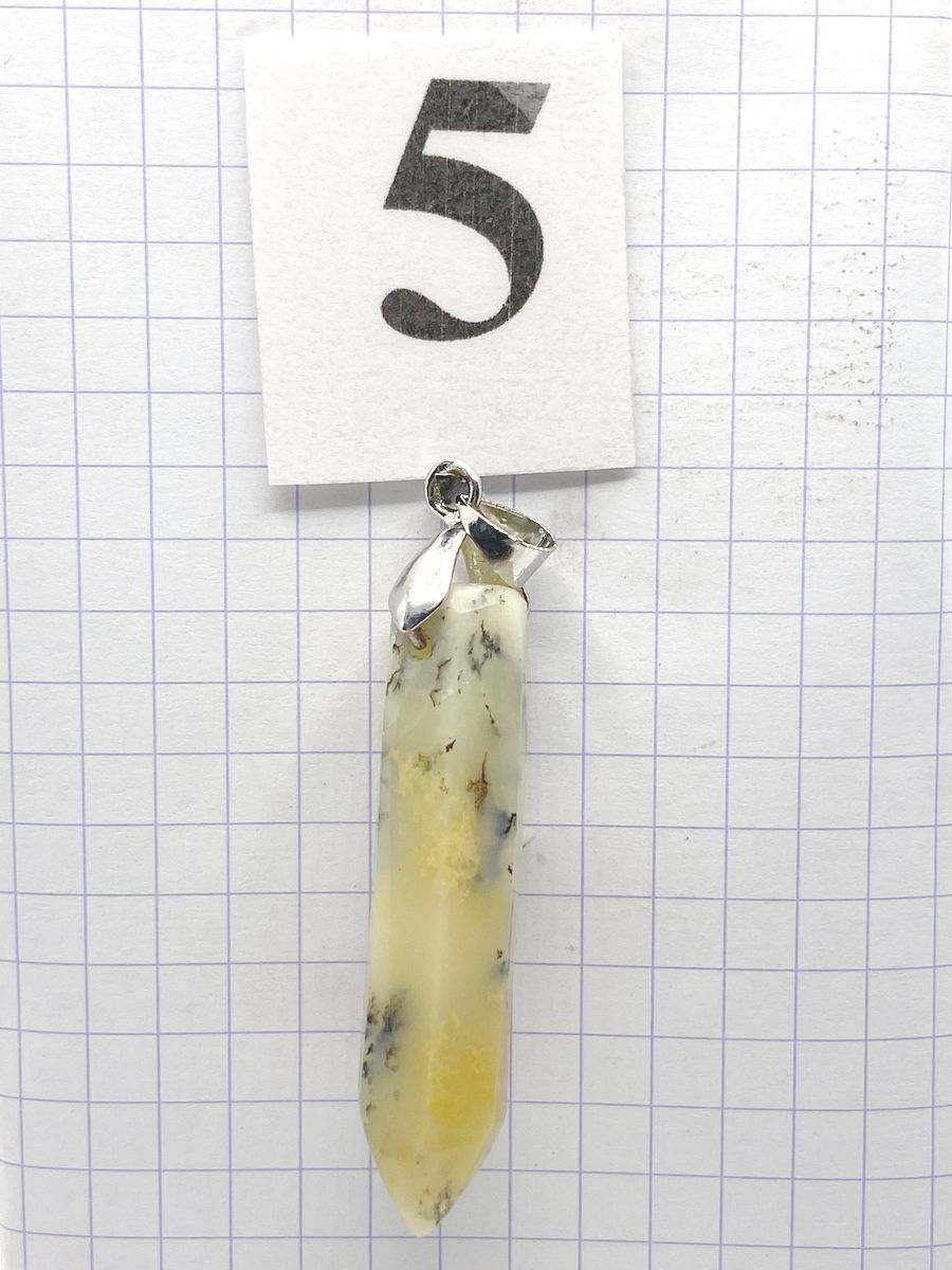 PRISME OPALE FOUGERE