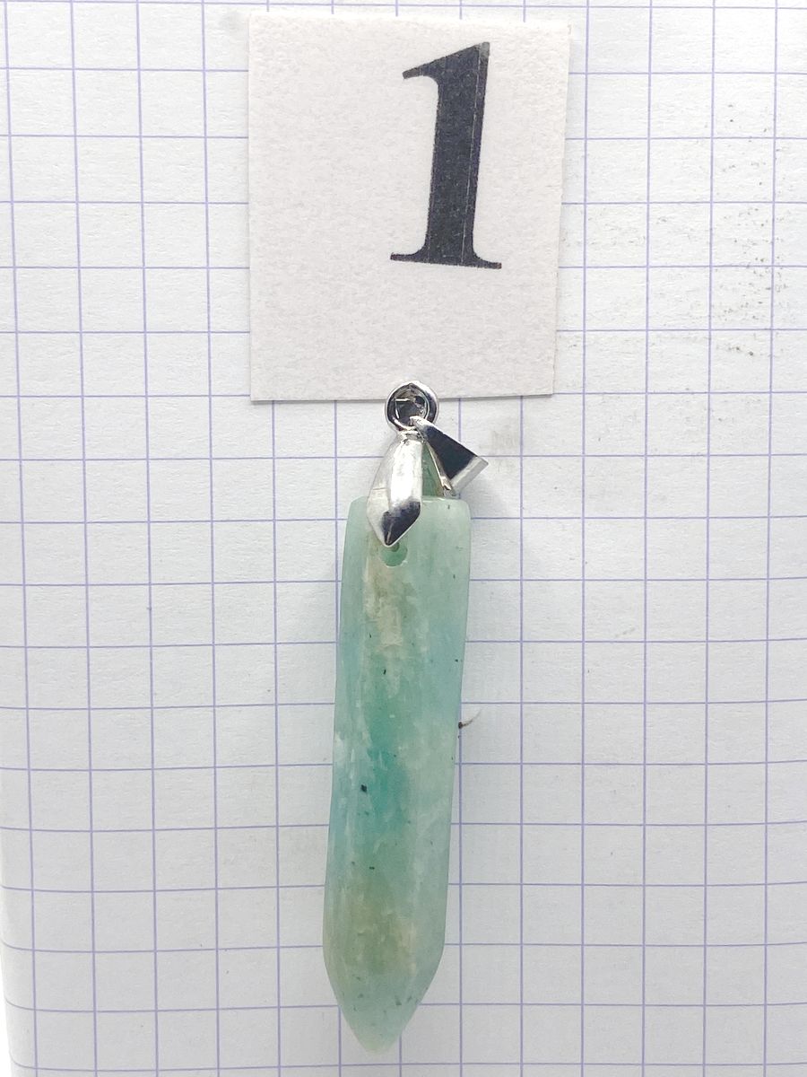 PRISME AMAZONITE
