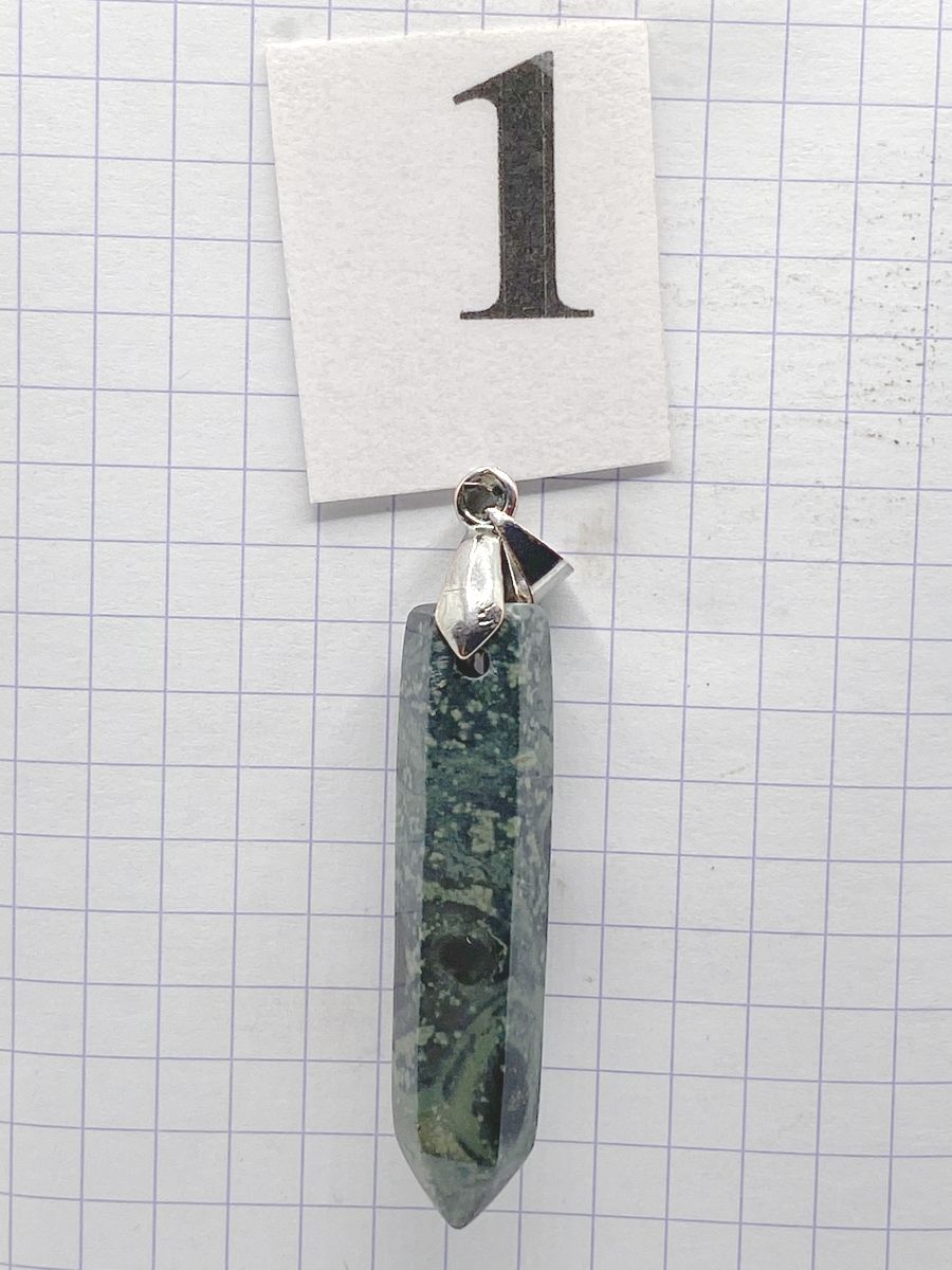 PRISME JASPE KAMBABA