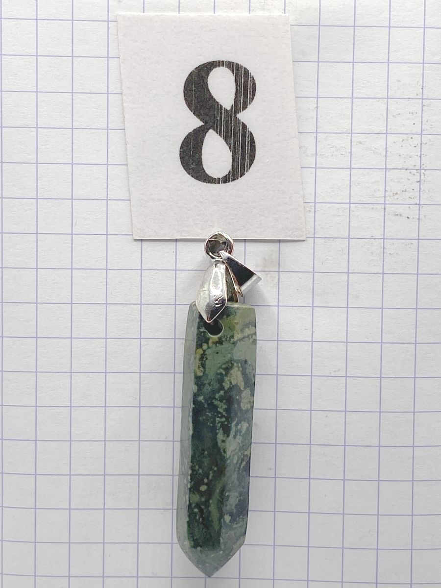 PRISME JASPE KAMBABA