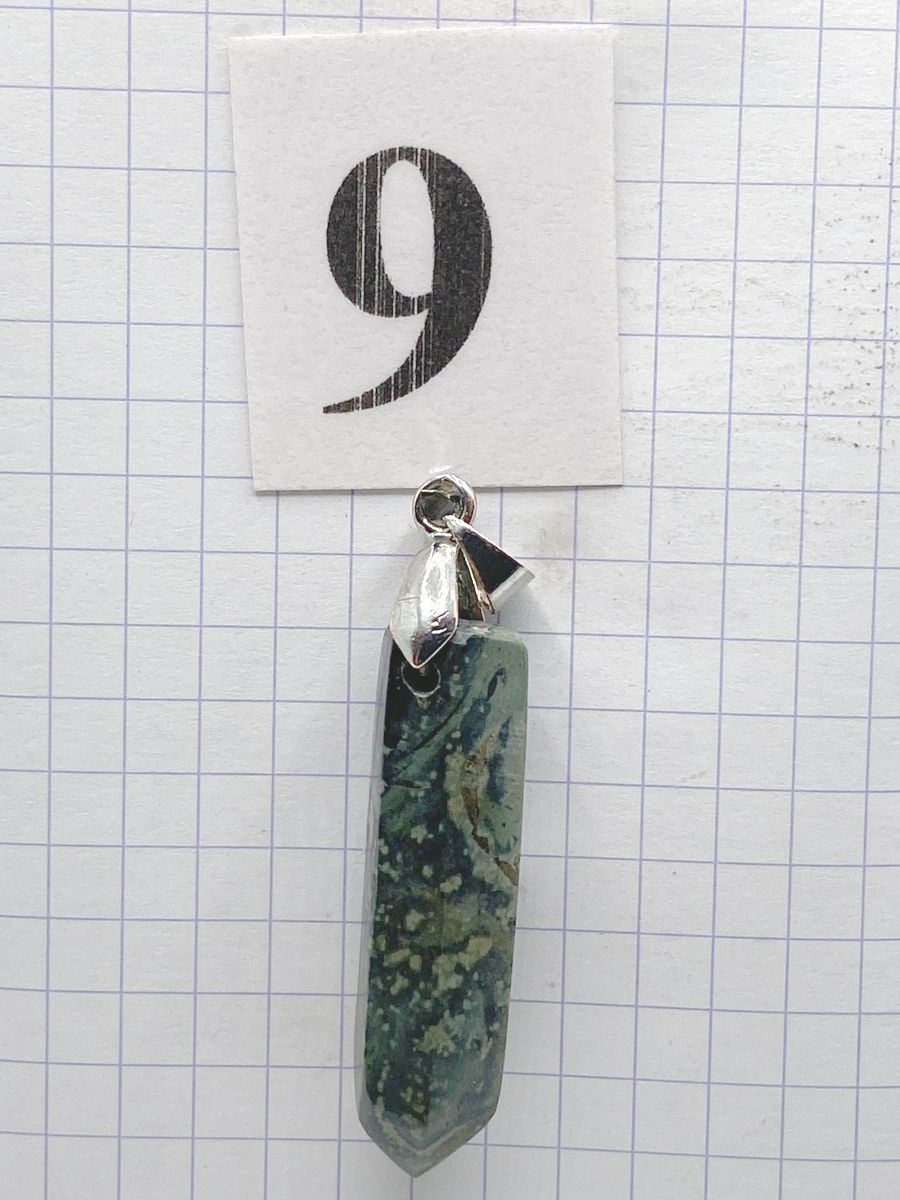 PRISME JASPE KAMBABA