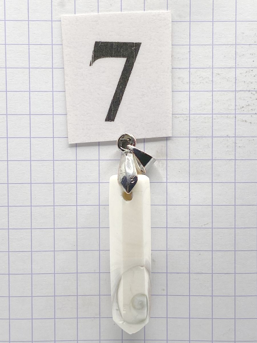 PRISME OEIL DE STE LUCIE