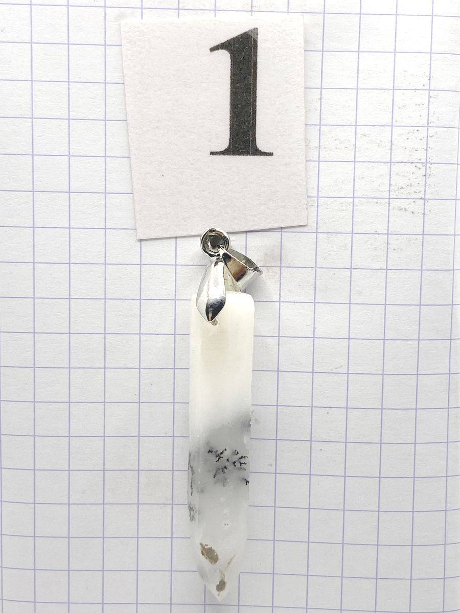 PRISME OPALE FOUGERE