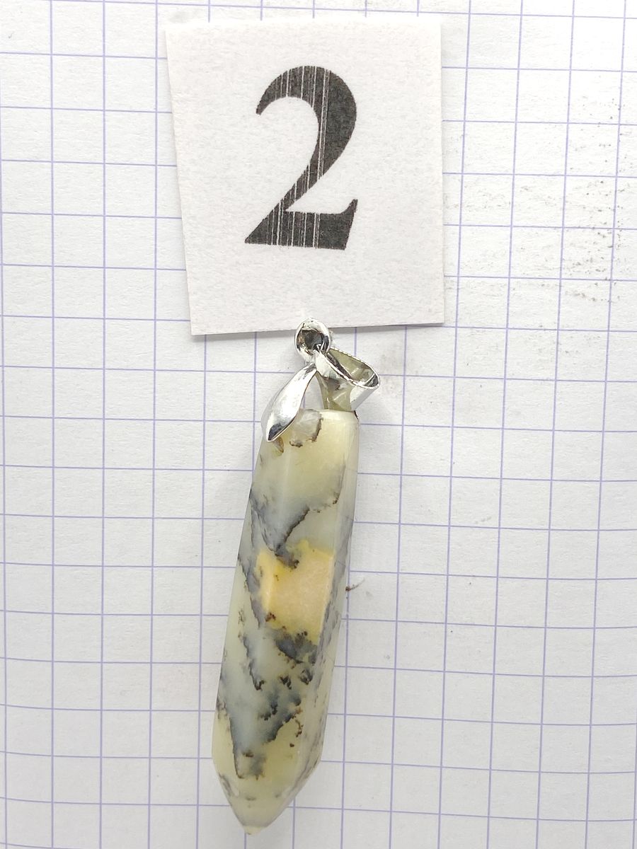 PRISME OPALE FOUGERE