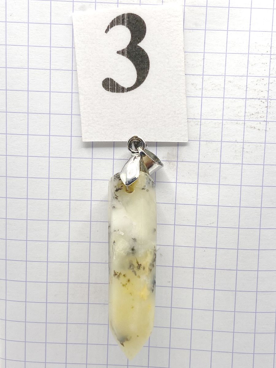 PRISME OPALE FOUGERE