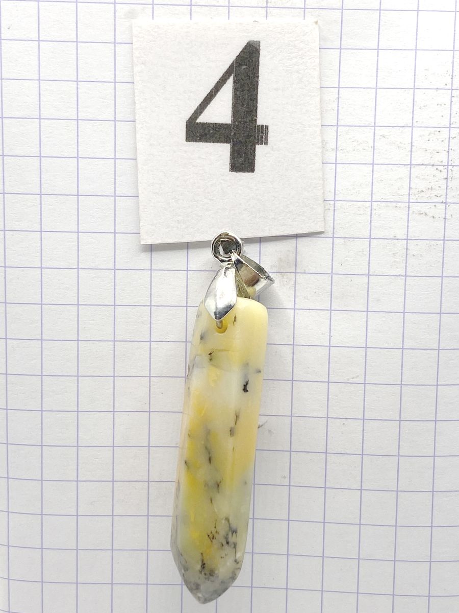 PRISME OPALE FOUGERE